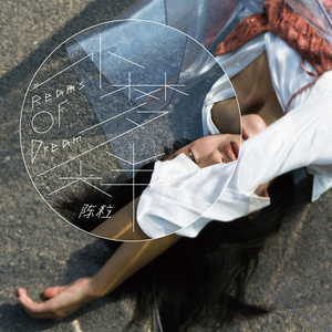 李玲玉一级婬片A片
