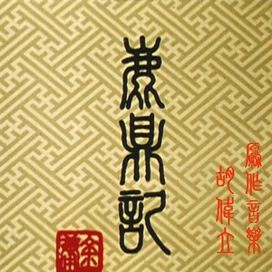 李玲玉一级婬片A片
