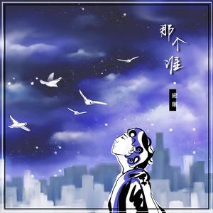 李玲玉一级婬片A片
